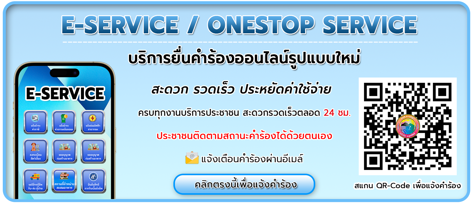 onestop