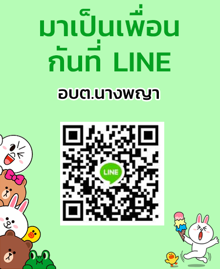 line